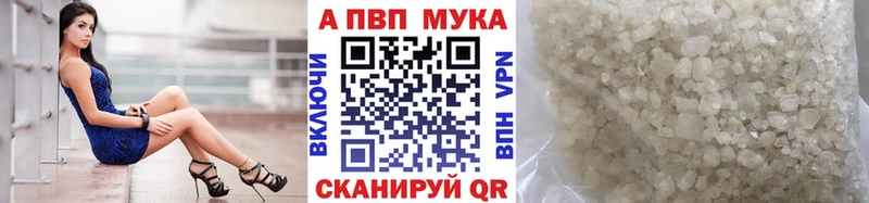 A-PVP мука  Кемь 