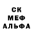 Героин герыч ROJO 17
