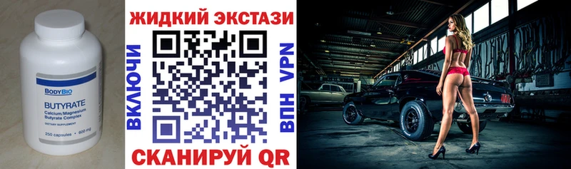 наркота  Кемь  БУТИРАТ 99% 