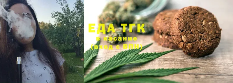 Еда ТГК конопля  Кемь 