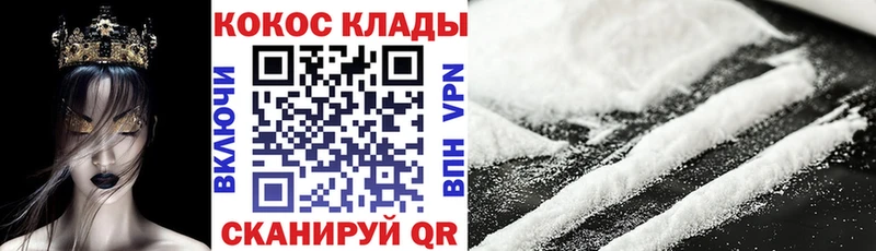 COCAIN 97% Кемь