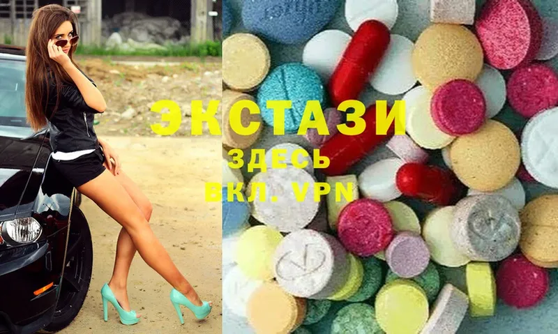 наркошоп  Кемь  Ecstasy MDMA 