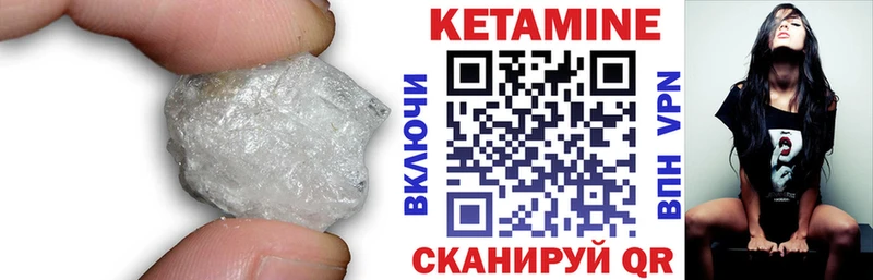 как найти закладки  Кемь  Кетамин VHQ 