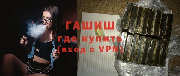 каннабис Нязепетровск