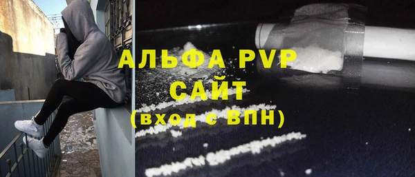 каннабис Нязепетровск