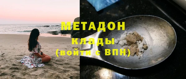 мескалин Няндома