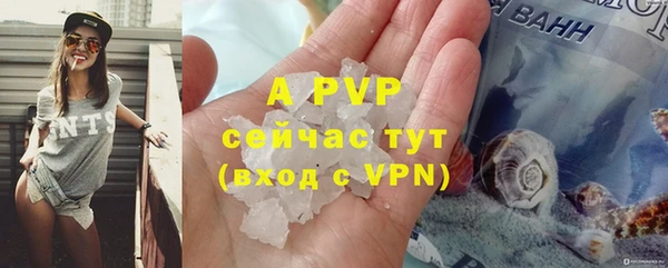 мескалин Няндома