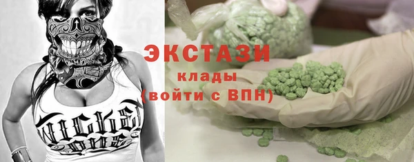 марки lsd Новозыбков