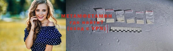 мескалин Няндома