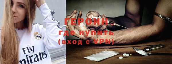 марки lsd Новозыбков