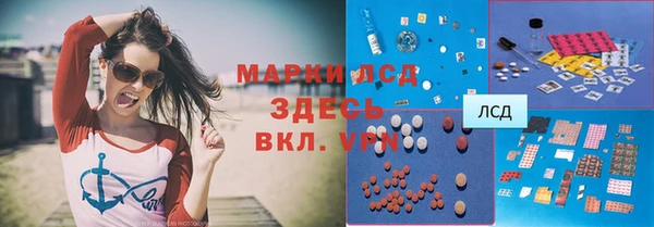 марки lsd Новодвинск