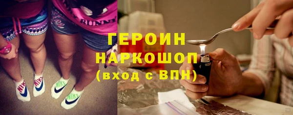 соль ск Нея