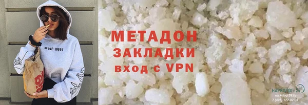 MDMA Premium VHQ Ельня