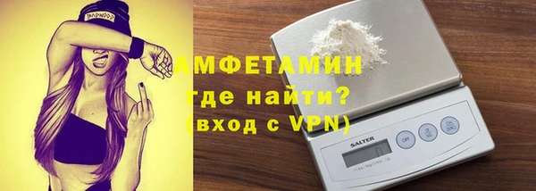 марки lsd Новозыбков