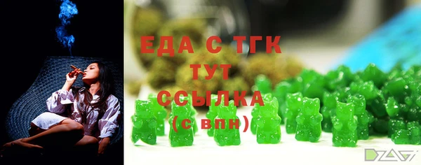 соль ск Нягань