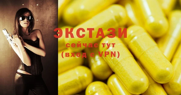 марки lsd Новозыбков