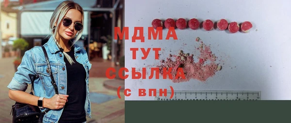 соль ск Нягань