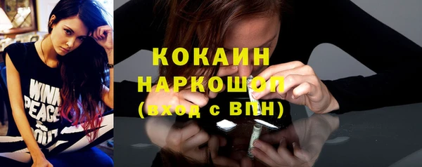 мескалин Няндома
