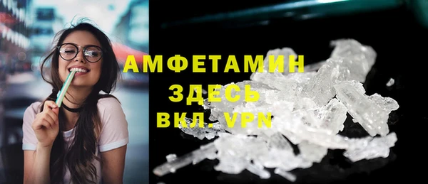 MDMA Premium VHQ Елизово