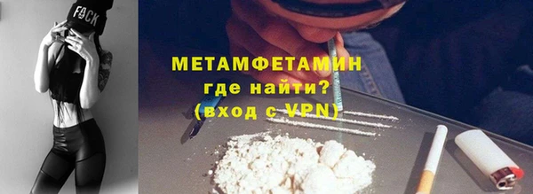 MDMA Premium VHQ Ельня