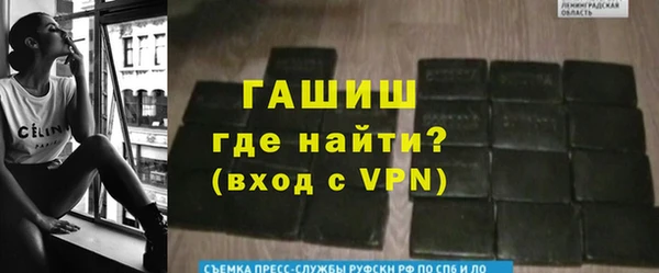 кокаин Новокубанск