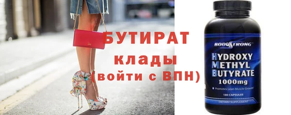 марки lsd Новодвинск
