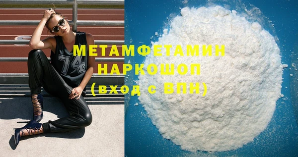 MDMA Premium VHQ Ельня