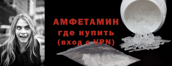 марки lsd Новозыбков