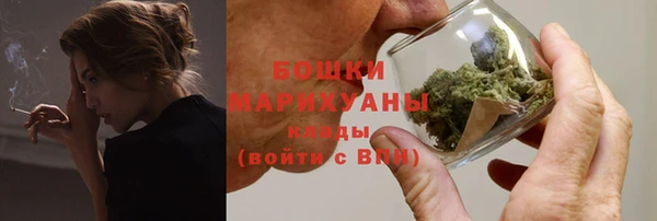 MDMA Premium VHQ Ельня