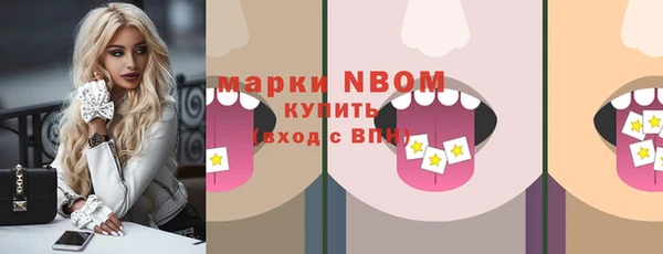 каннабис Нязепетровск