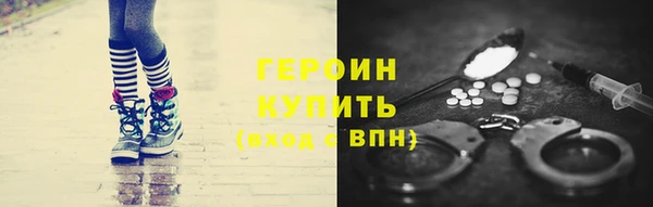 мескалин Няндома