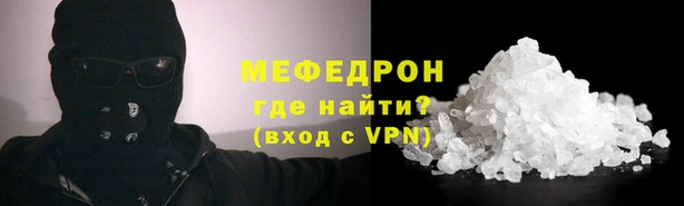 кокаин Новокубанск