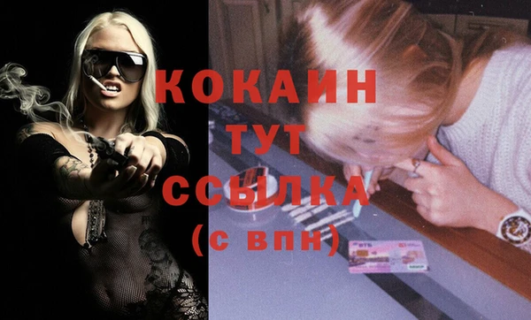соль ск Нягань