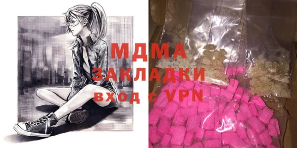 MDMA Premium VHQ Ельня