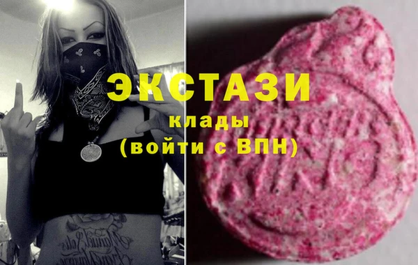 кокаин Новокубанск