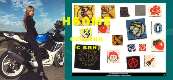каннабис Нязепетровск