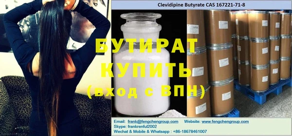 кокаин Новокубанск