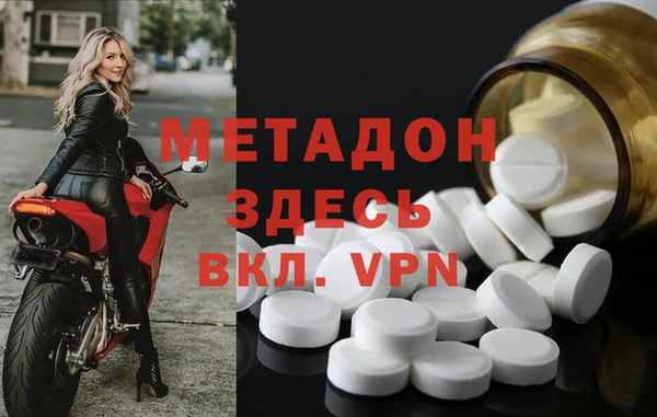 марки lsd Новозыбков