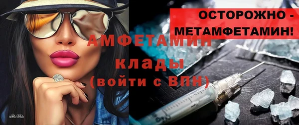 кокаин Новокубанск