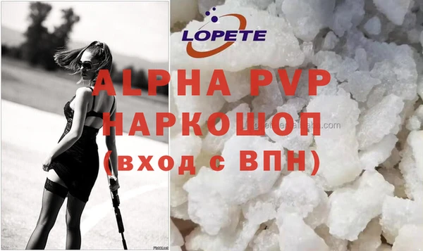 MDMA Premium VHQ Ельня