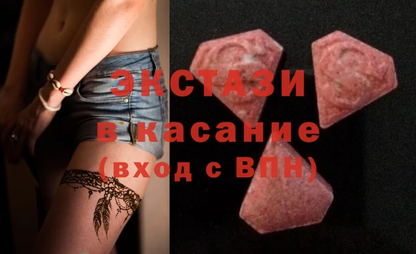 MDMA Premium VHQ Елизово