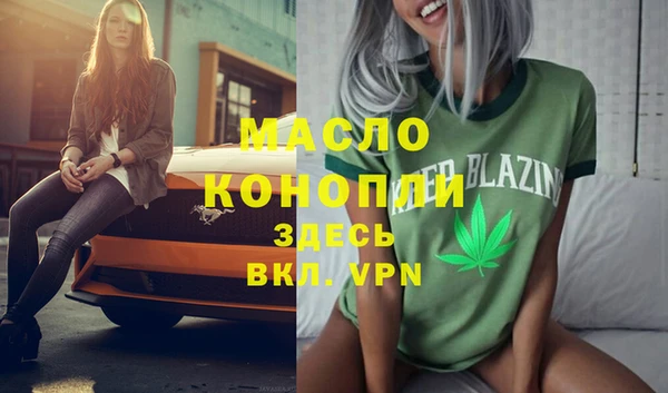 MDMA Premium VHQ Ельня