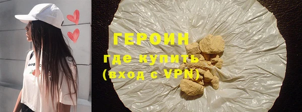 марки lsd Новозыбков