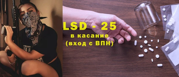 марки lsd Новозыбков