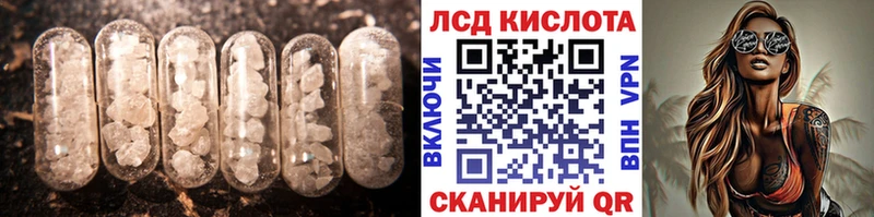ЛСД экстази кислота гидра Кемь