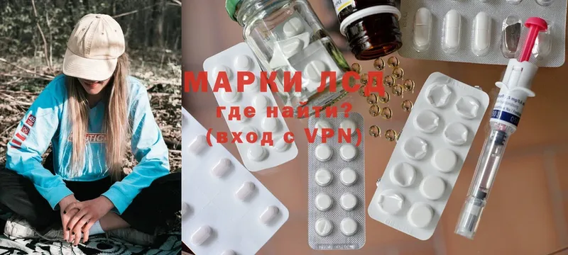 Лсд 25 экстази ecstasy  Кемь 