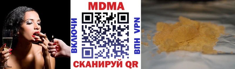 дарнет шоп  mega как зайти  MDMA VHQ  Кемь 