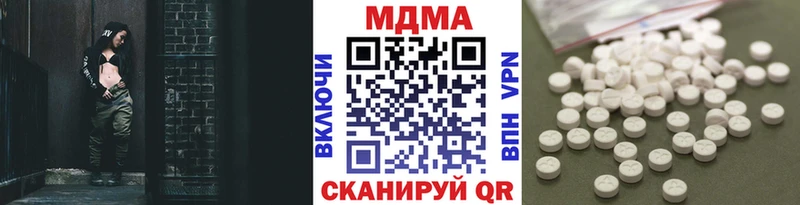 МДМА crystal Кемь
