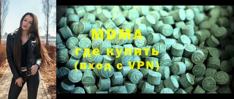 MDMA молли  Кемь 