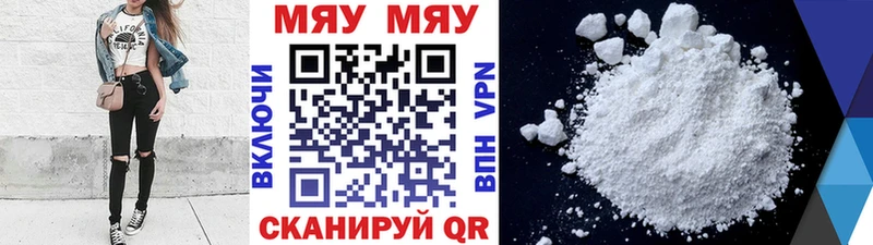 Мефедрон VHQ  OMG ССЫЛКА  Кемь 